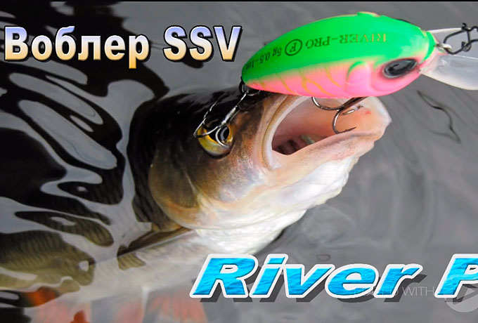 Воблер River Pro немного о новинке...