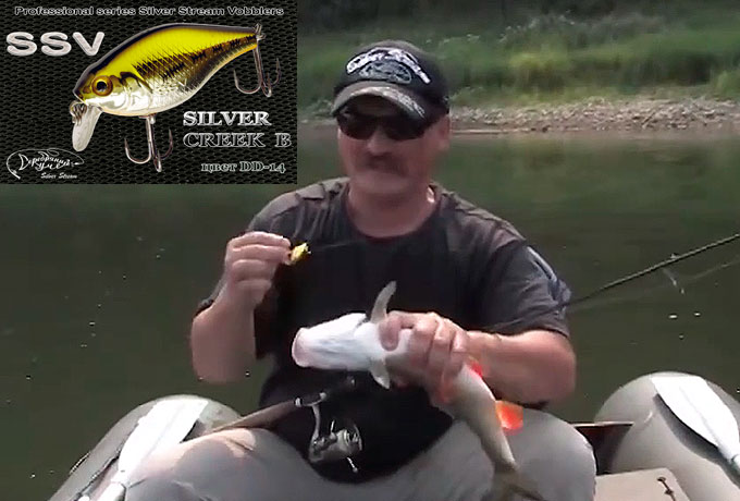 Воблер SILVER CREEK B, практика применения