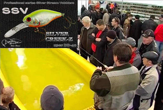 Воблер  SILVER  CREEK  Z