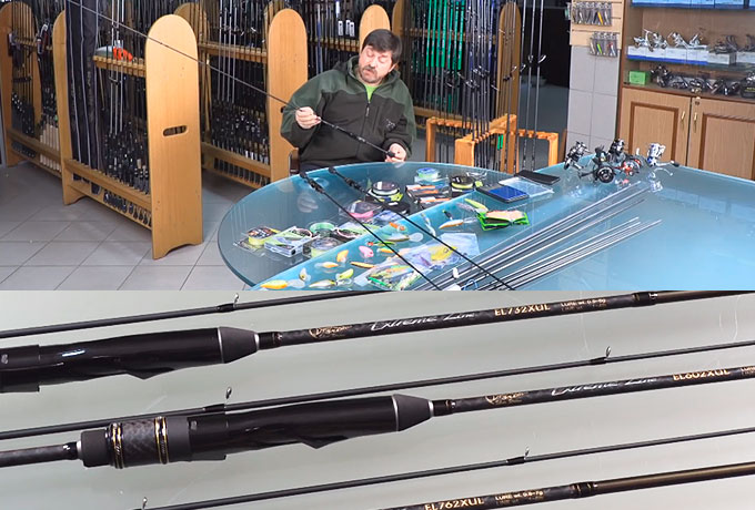 НОВИНКА!!! EXTREME LINE NEW - Ультралайт нового поколения!