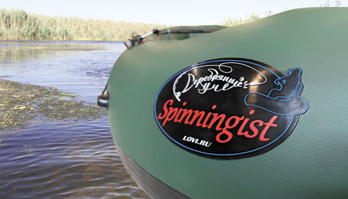 Лодка Спиннингист